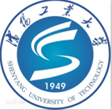 沈陽工業大學