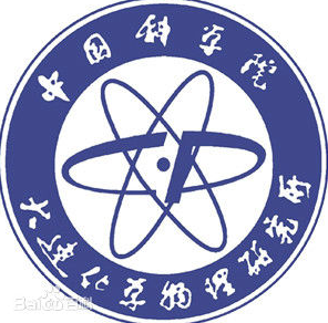 中科院-大連化物所